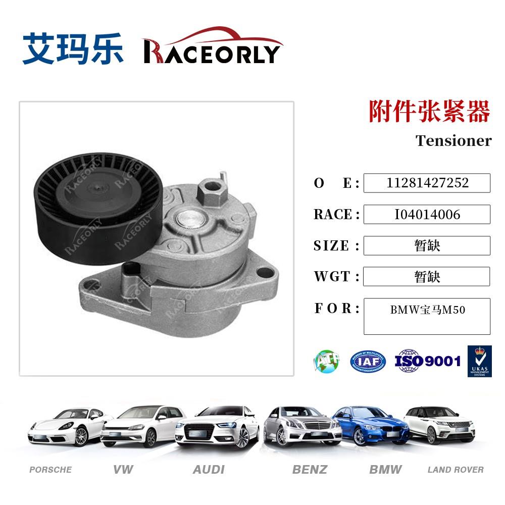 tensor-bmw-m50-11281427252-2