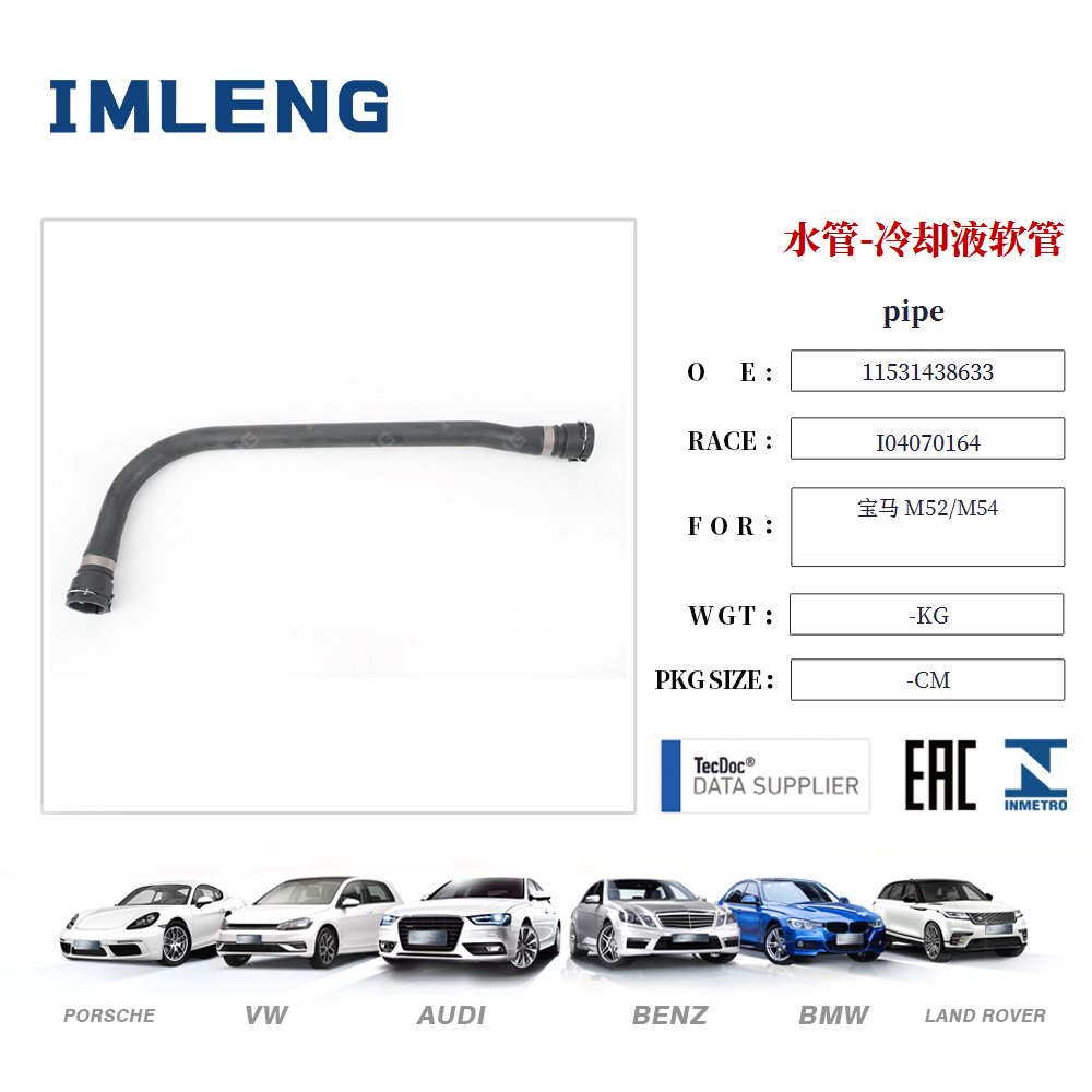 bmw-m52-m54-pipe-11531438633-8