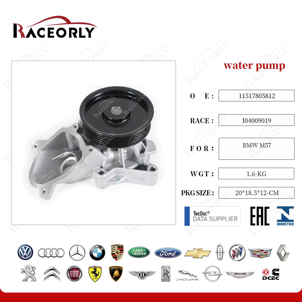 water pump 11517801063 for BMW M57