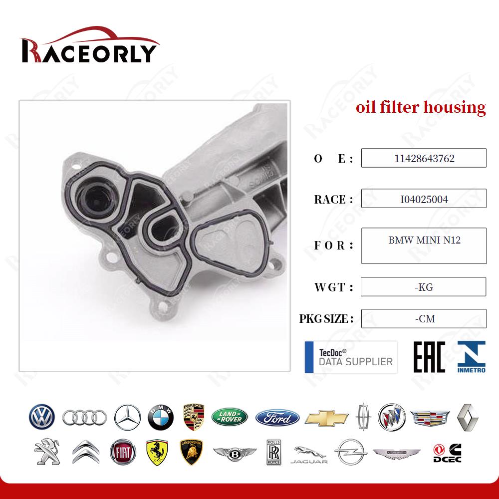 Carcasa del filtro de aceite BMW Mini N12 - 11428643762-13