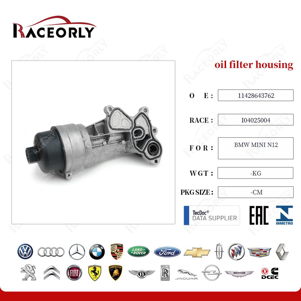 Carcasa del filtro de aceite BMW Mini N12 - 11428643762-9
