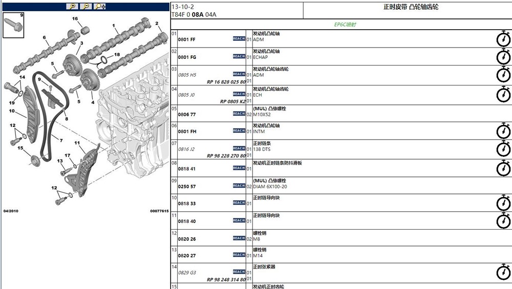 bmw-mini-n12b16a-camshaft-11317577075