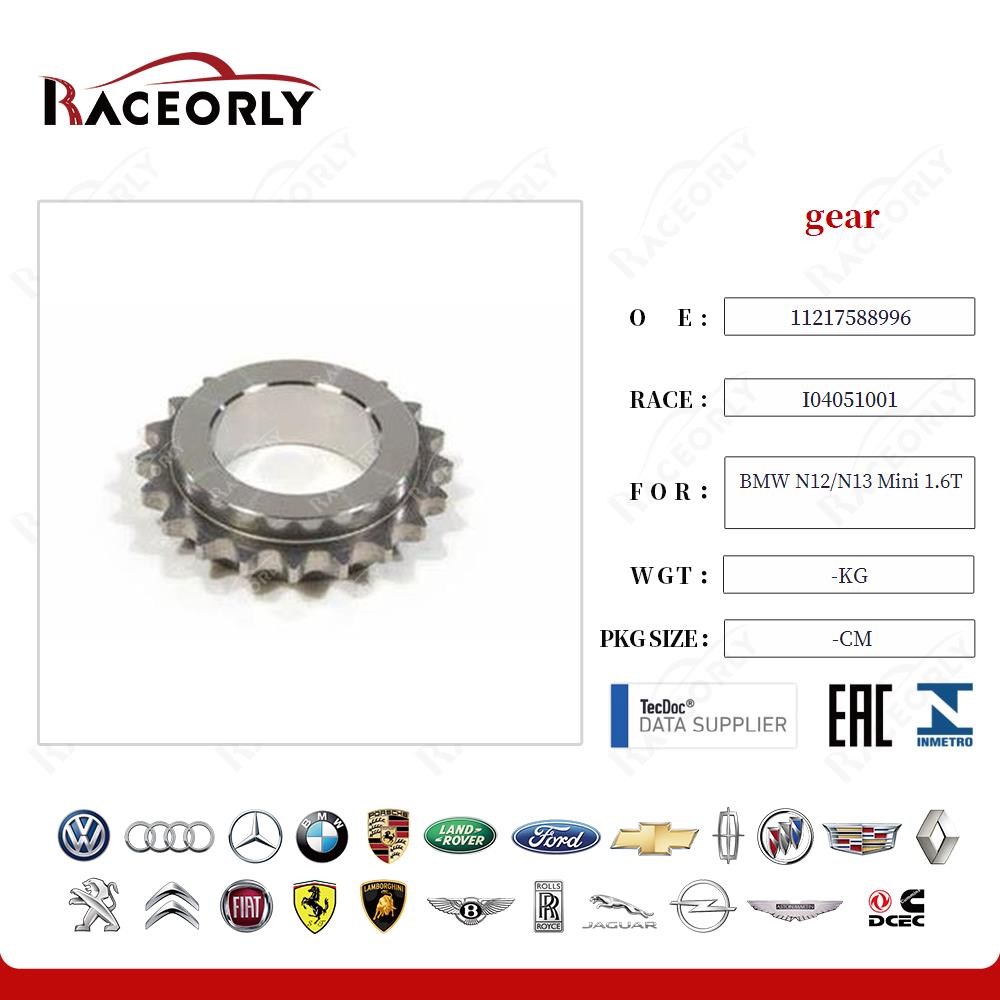 bmw-n12-n13-mini-1.6t-gear-11217588996-4
