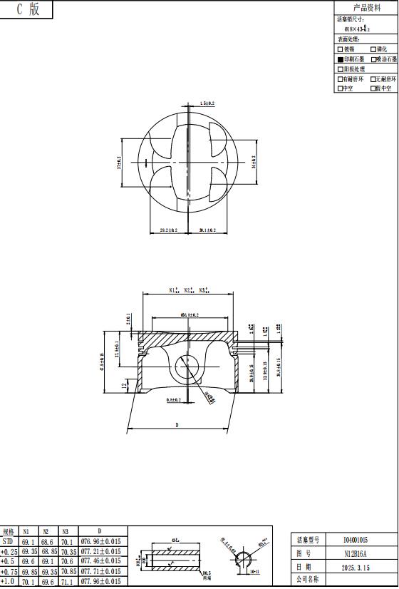 bmw-n12b16a-n16b16a-piston-set-std-11257566477-14