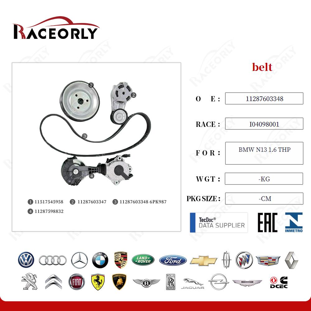 BMW-N13-1.6-THP-Belt-11287603348-4