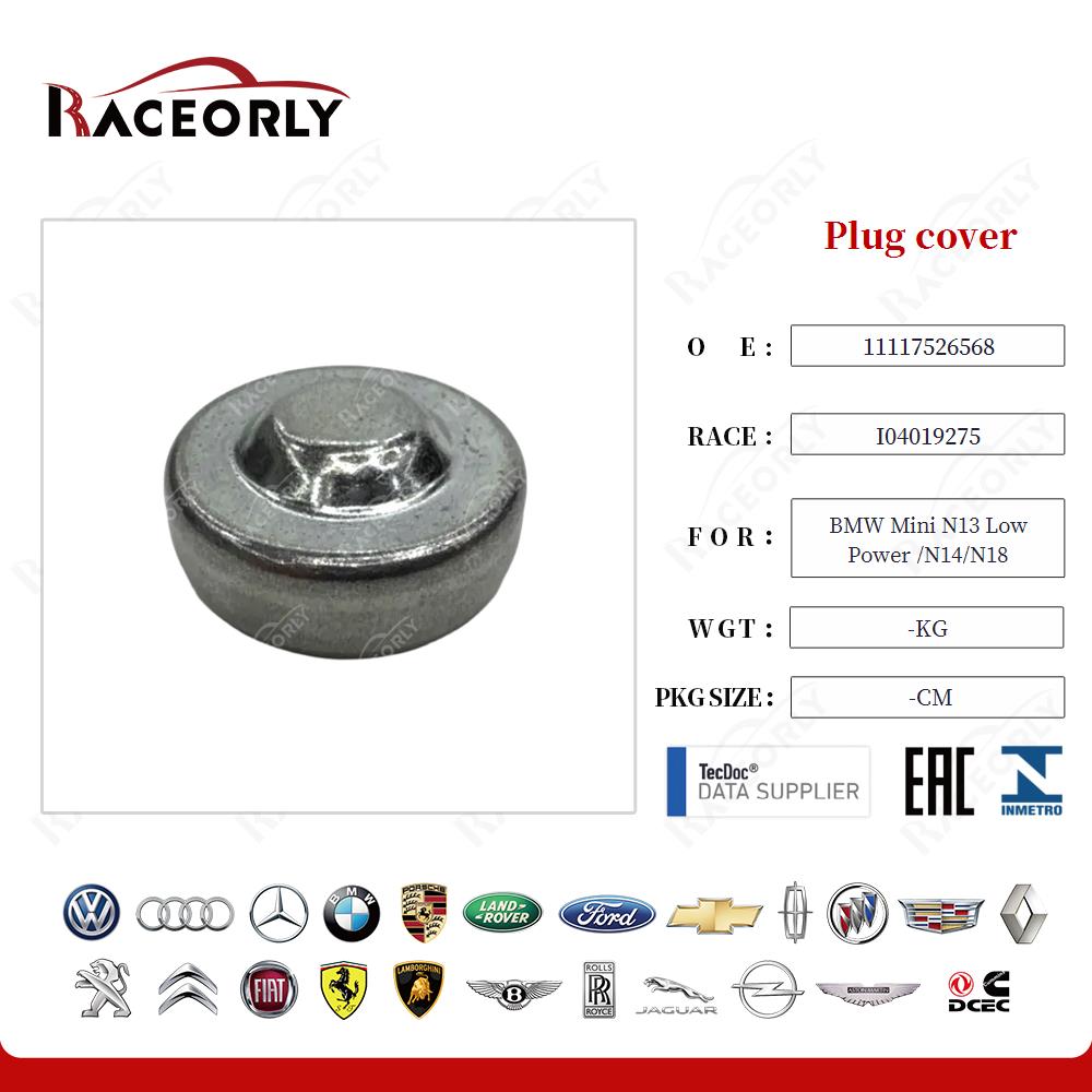 bmw-n13-n14-n18-plug-cover-11117526568-18