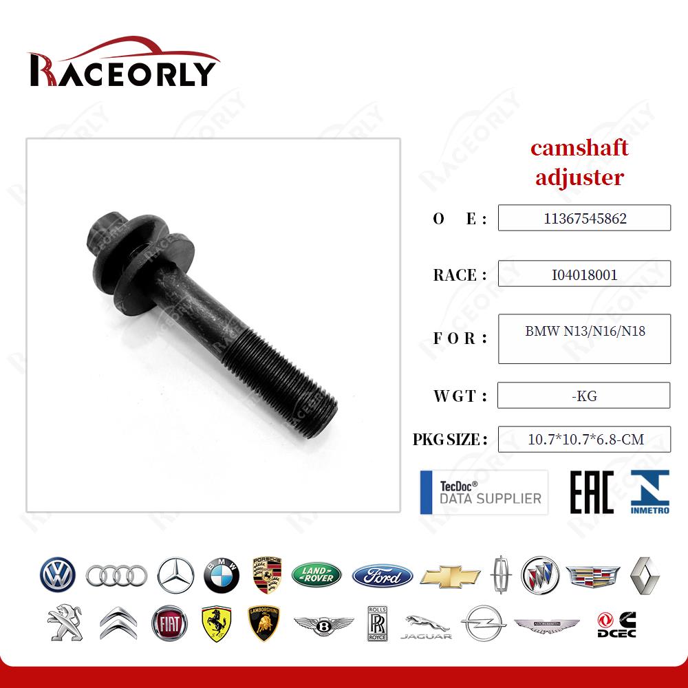 bmw-n13-n16-n18-camshaft-adjuster-1136-7545-862-12