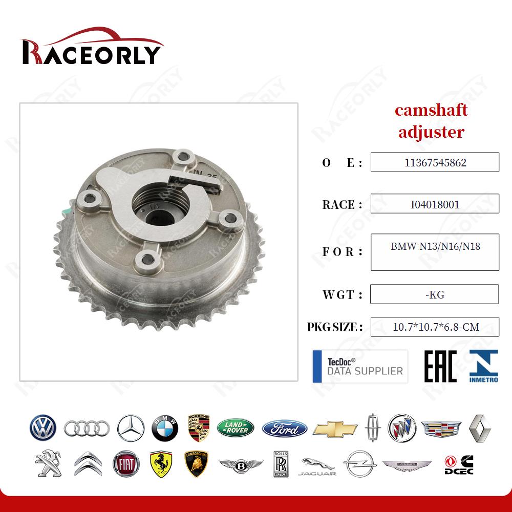 bmw-n13-n16-n18-camshaft-adjuster-1136-7545-862-14