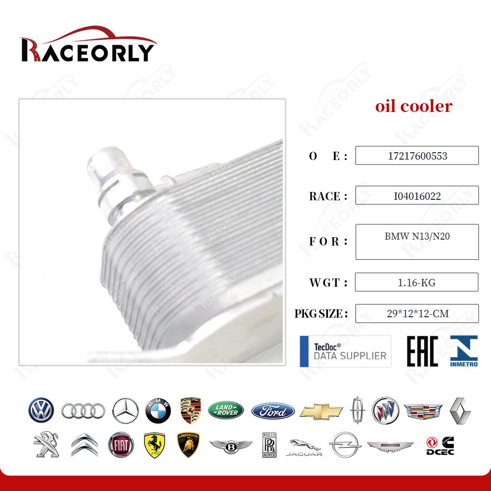 bmw-n13-n20-oil-cooler-17217600553-32
