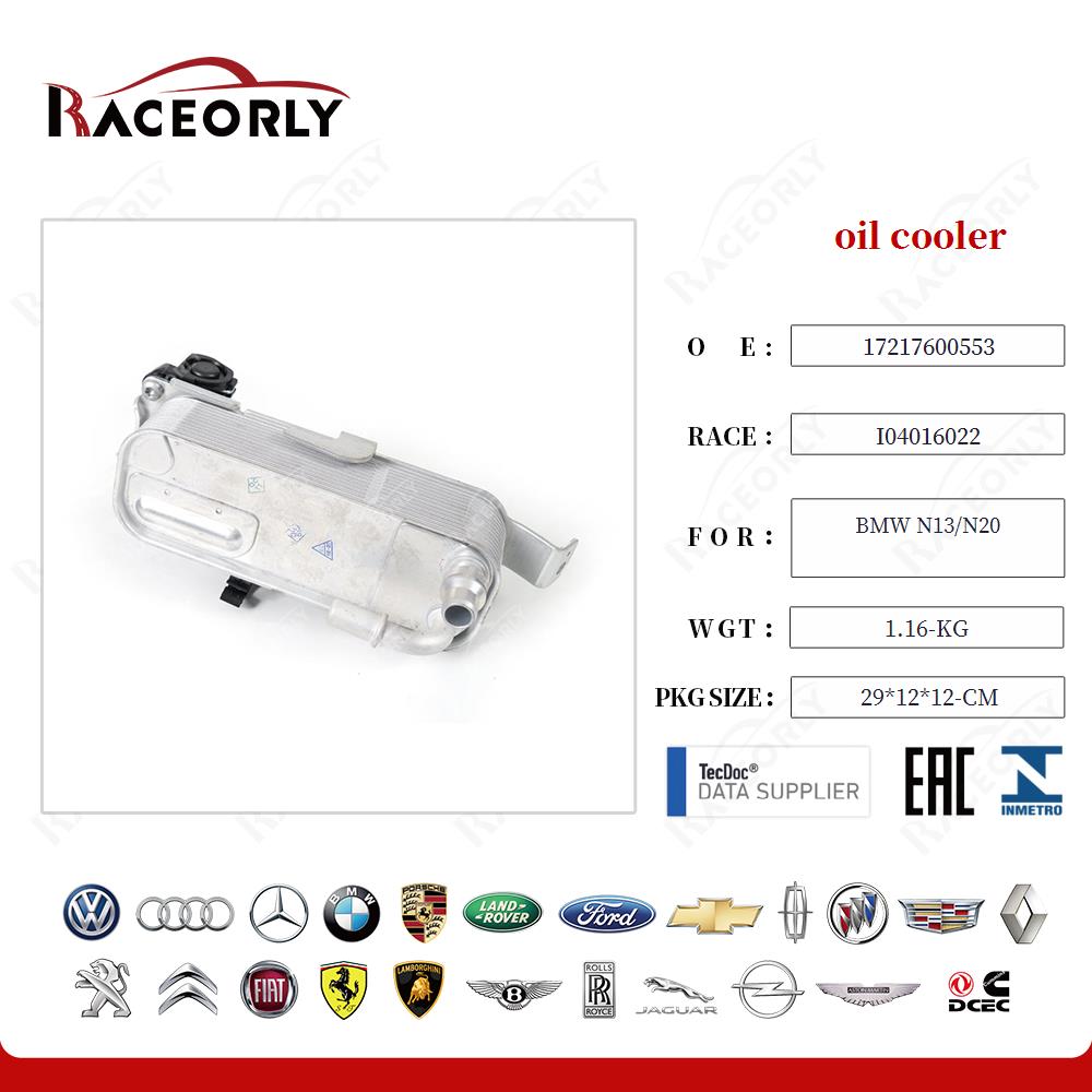 bmw-n13-n20-oil-cooler-17217600553-38