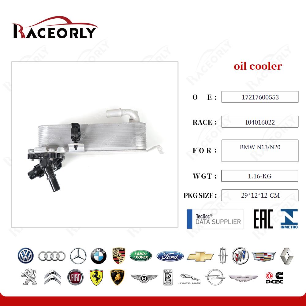 bmw-n13-n20-oil-cooler-17217600553-42