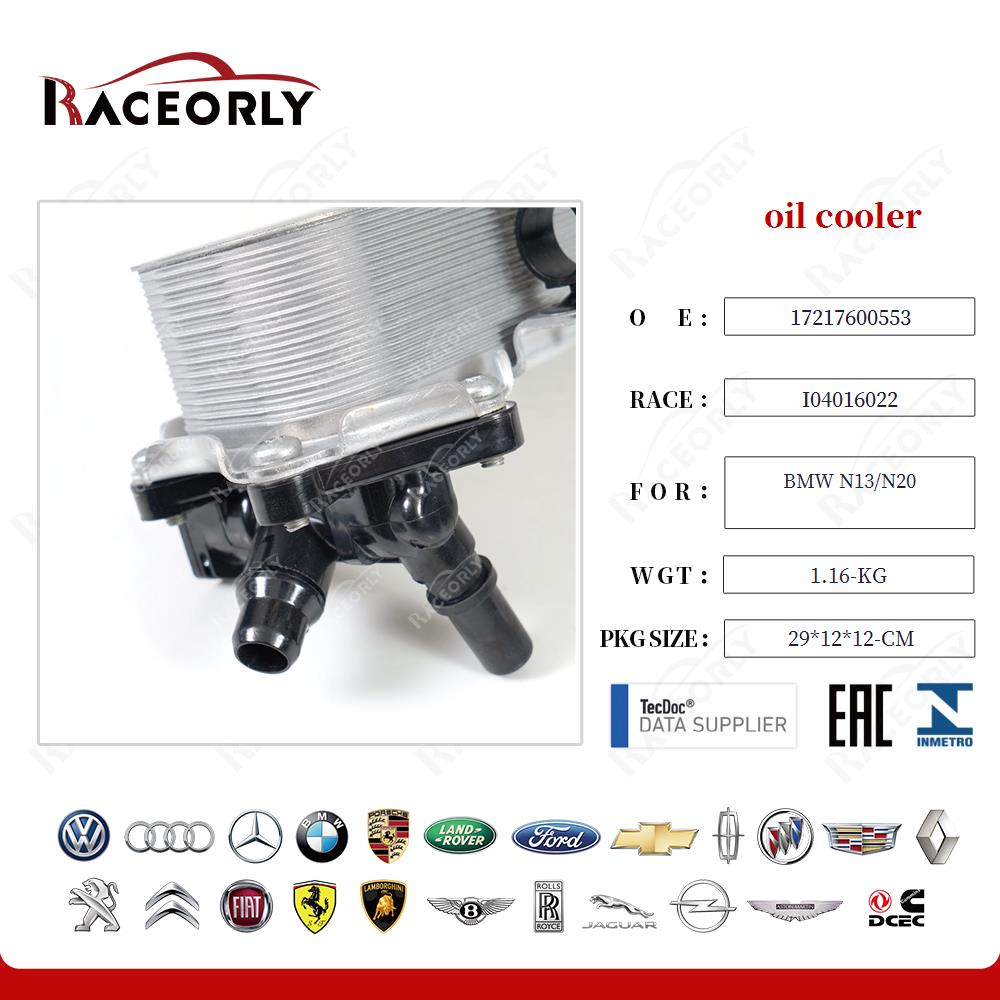 bmw-n13-n20-oil-cooler-17217600553-44