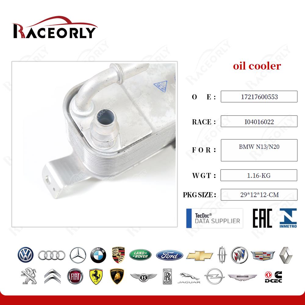 bmw-n13-n20-oil-cooler-17217600553-46
