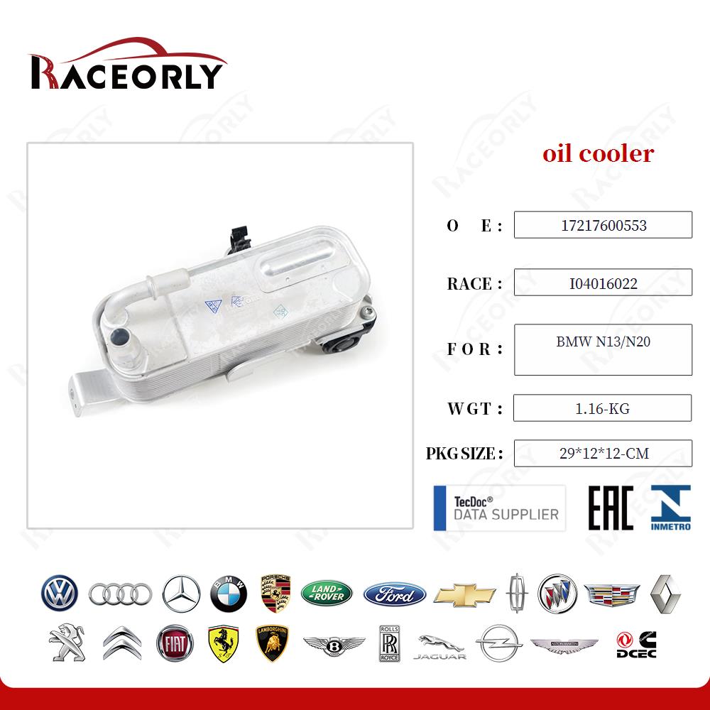 bmw-n13-n20-oil-cooler-17217600553-48