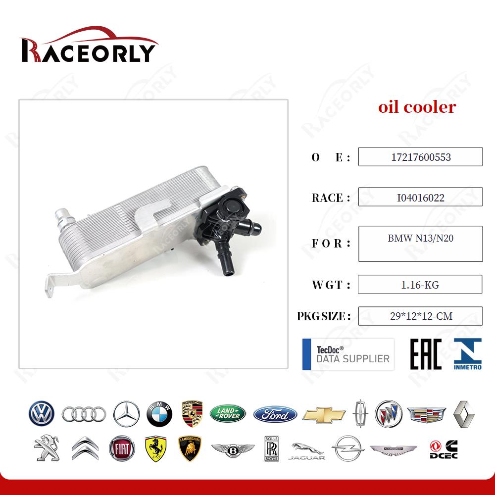 bmw-n13-n20-oil-cooler-17217600553-50