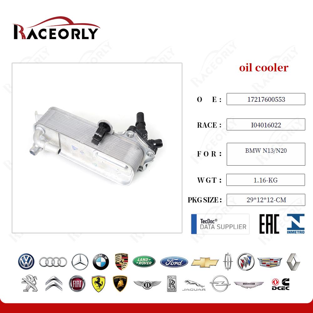 oil cooler 17217600553 for BMW N13/N20