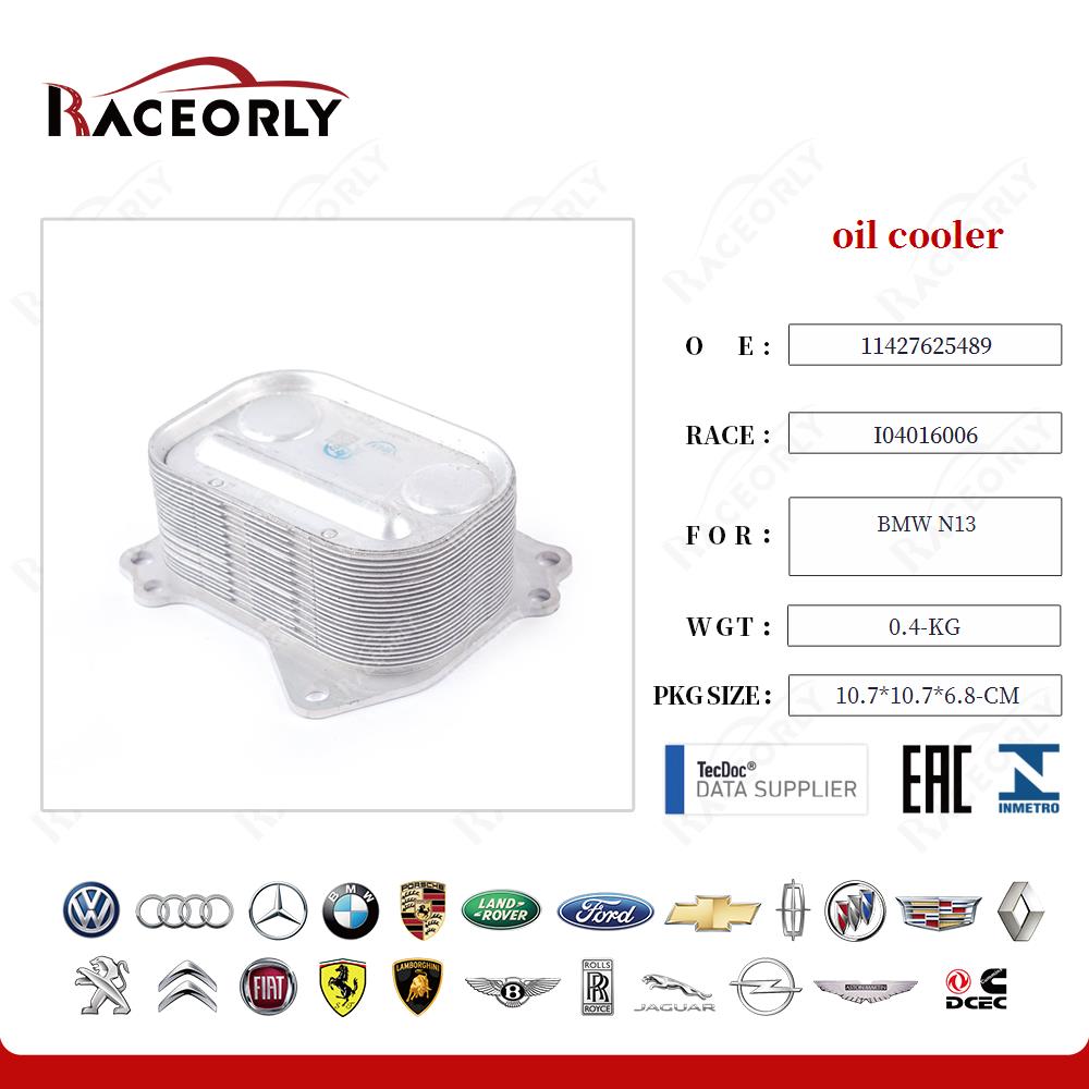 bmw-n13-oil-cooler-11427625489-68