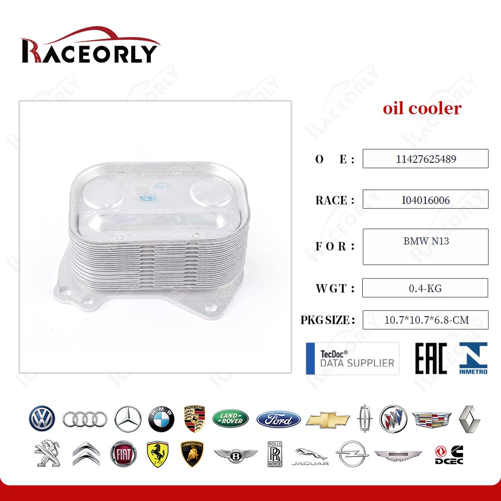 bmw-n13-oil-cooler-11427625489-70