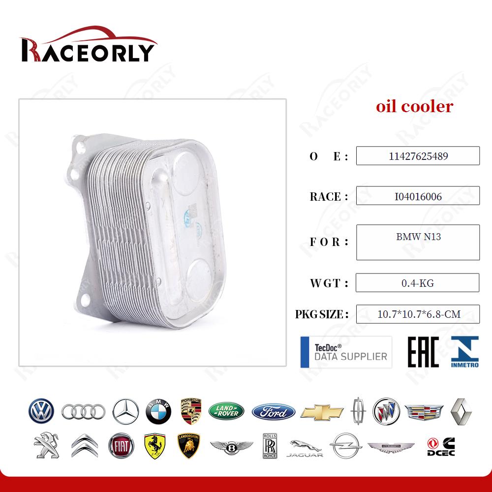 bmw-n13-oil-cooler-11427625489-72