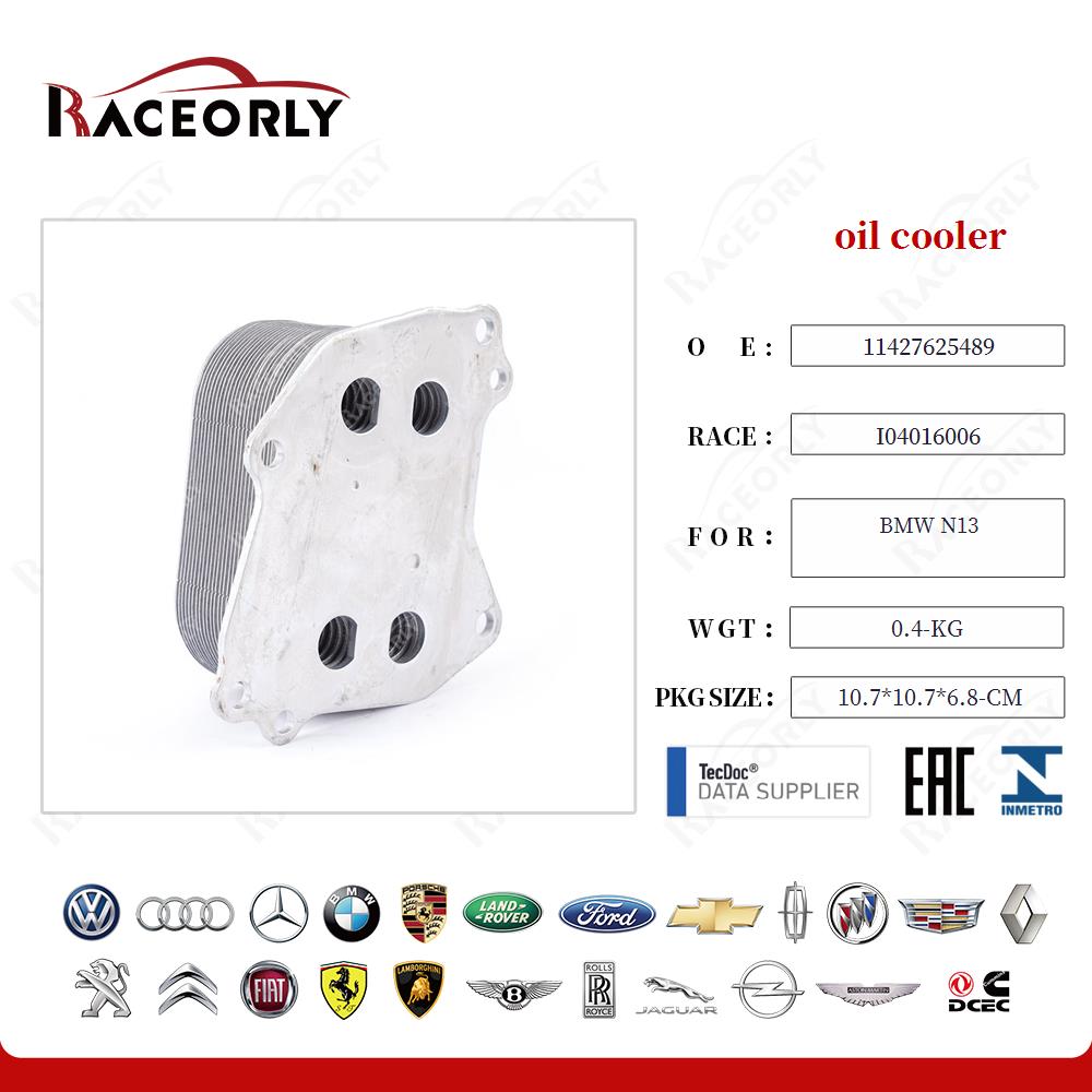 bmw-n13-oil-cooler-11427625489-74