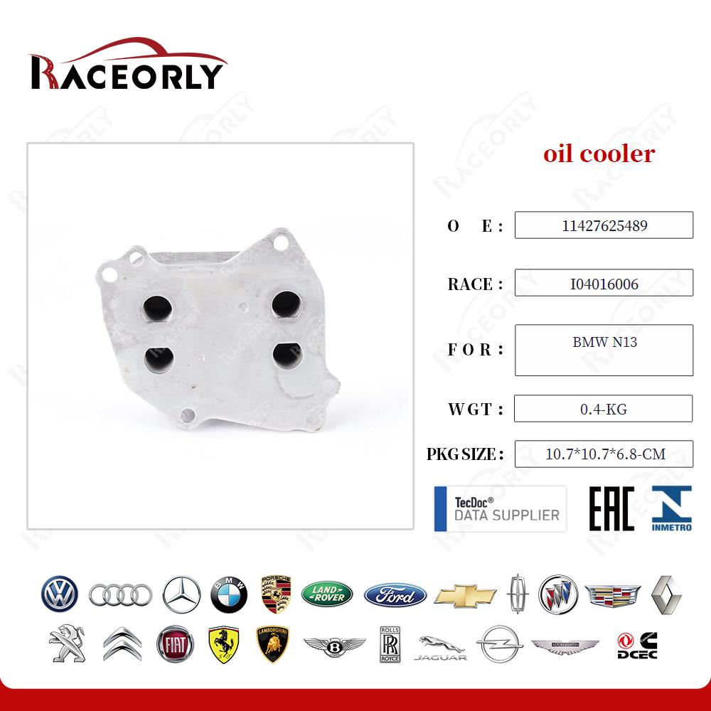 bmw-n13-oil-cooler-11427625489-76