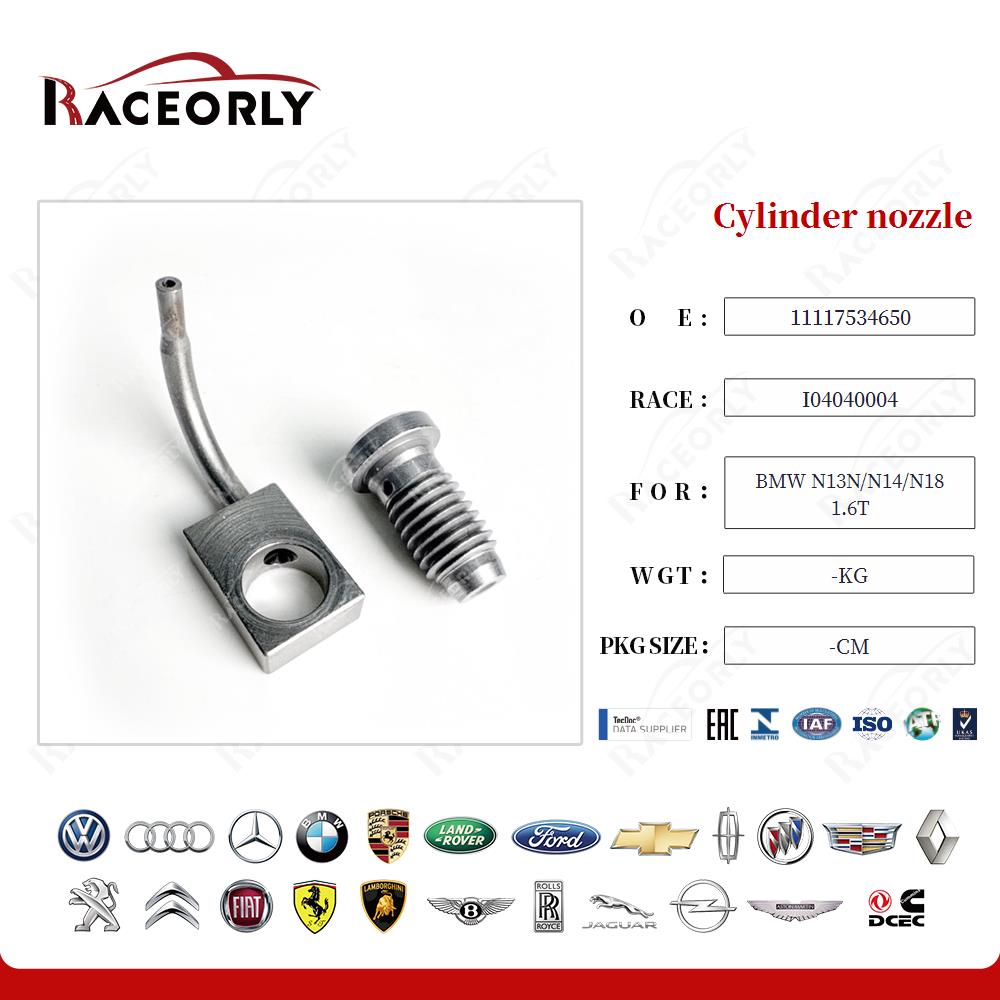 bmw-n13n-n14-n18-1.6t-cylinder-nozzle-11117534650-10