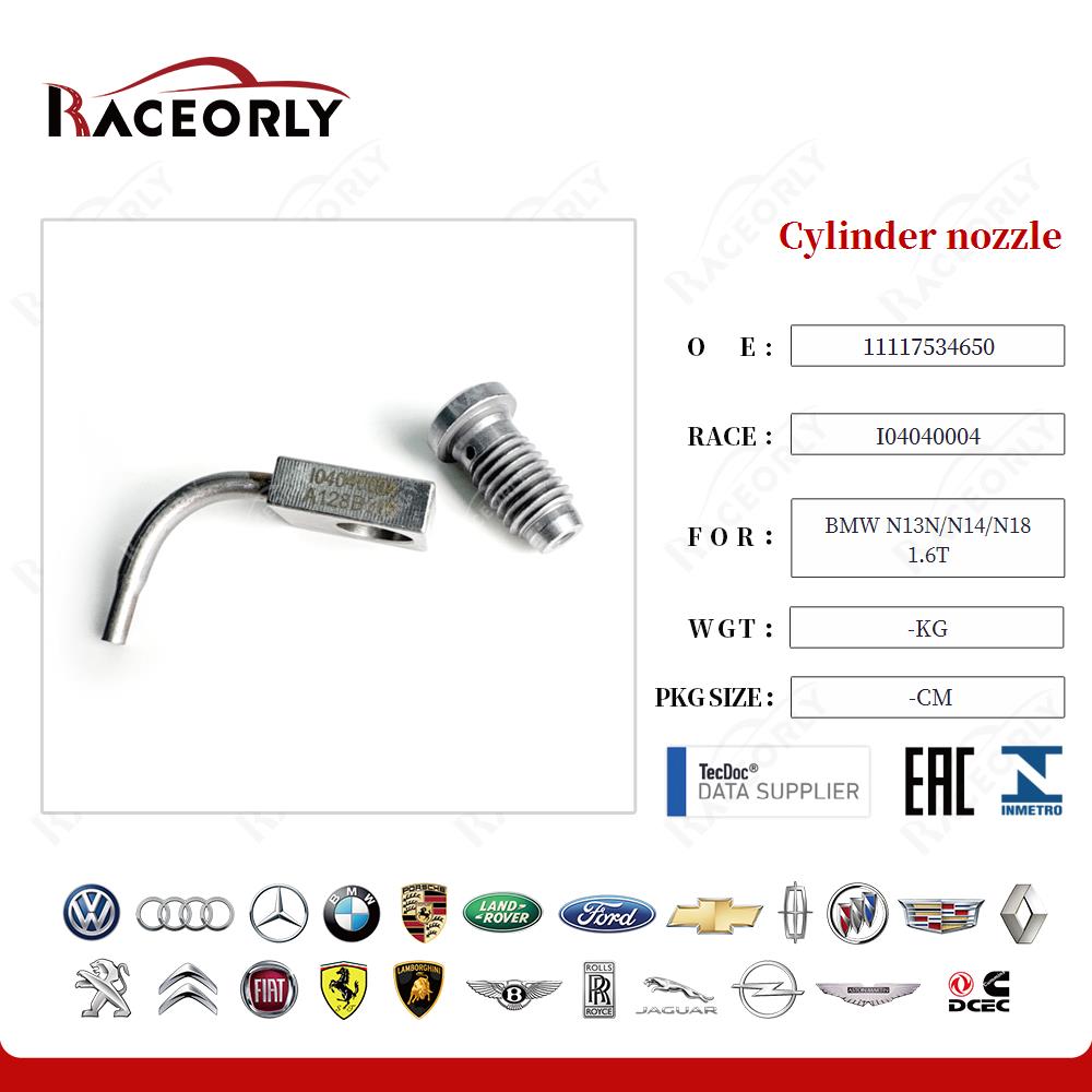 bmw-n13n-n14-n18-1.6t-cylinder-nozzle-11117534650-14