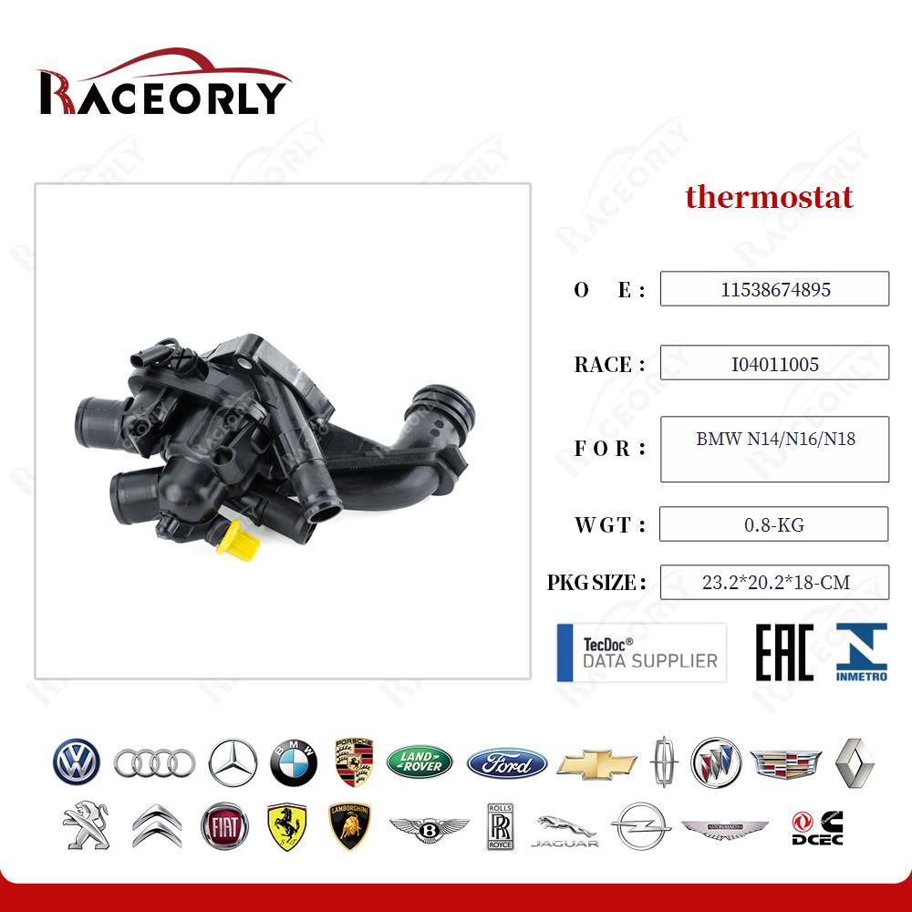 bmw-n14-n16-n18-thermostat-11538674895-22