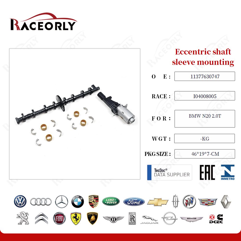 Eccentric shaft set 11377630747 for BMW N20 2.0T