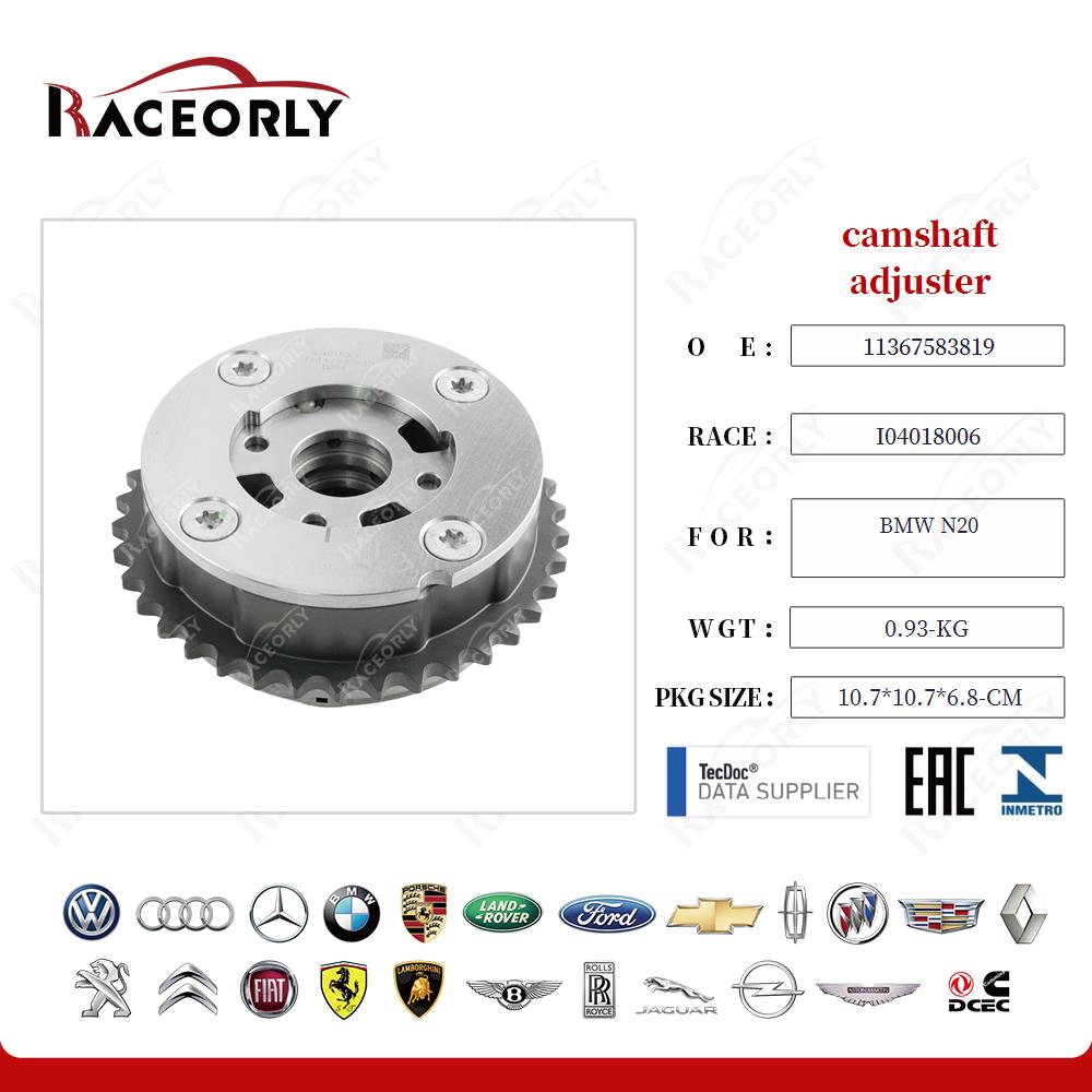 camshaft adjuster 11367583819 for BMW N20