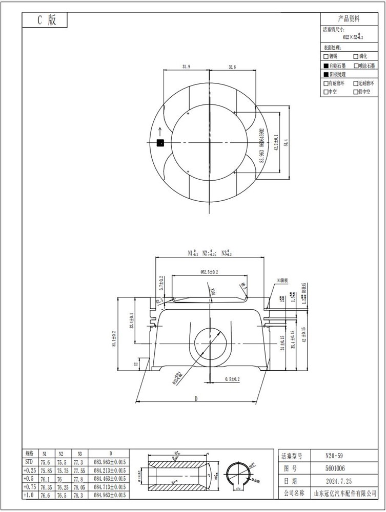 bmw-n20-high-power-piston-set-std-11258606459-16