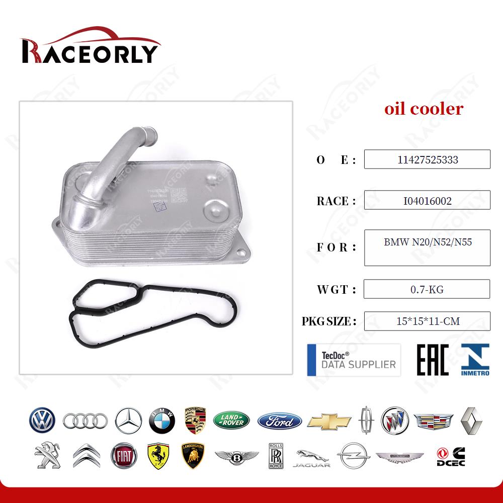 bmw-n20-n52-n55-oil-cooler-11427525333-33