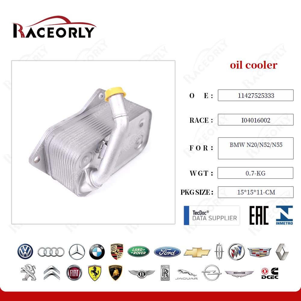 bmw-n20-n52-n55-oil-cooler-11427525333-45