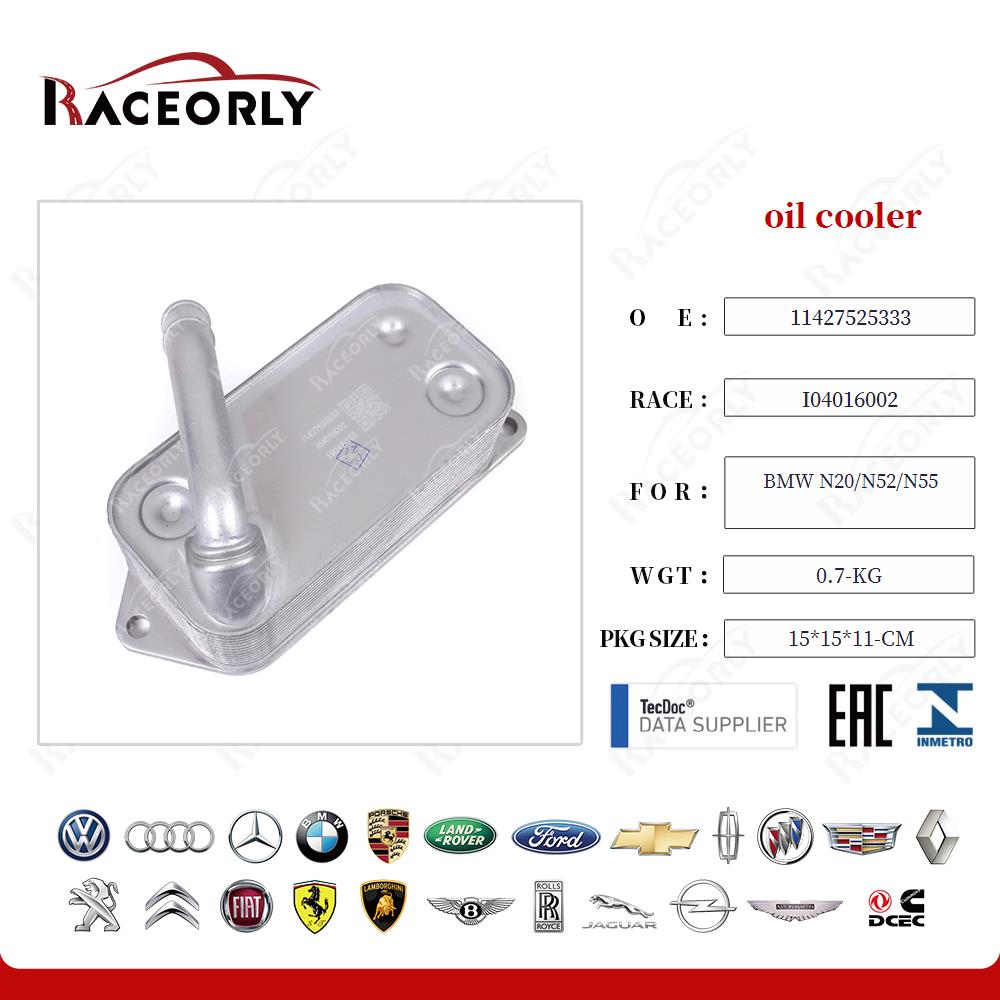 bmw-n20-n52-n55-oil-cooler-11427525333-53