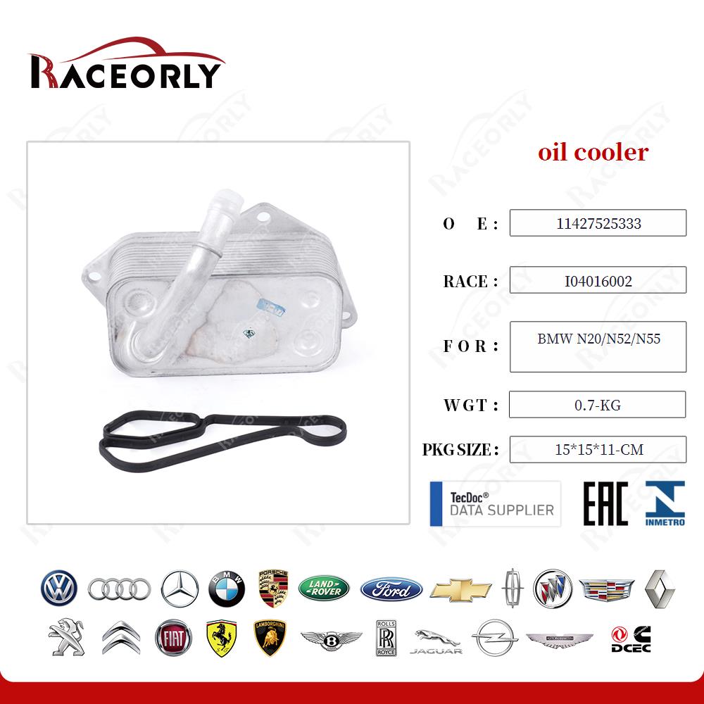 bmw-n20-n52-n55-oil-cooler-11427525333-55