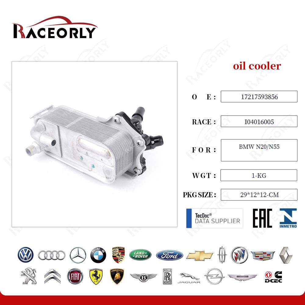 bmw-n20-n55-oil-cooler-17217593856-30