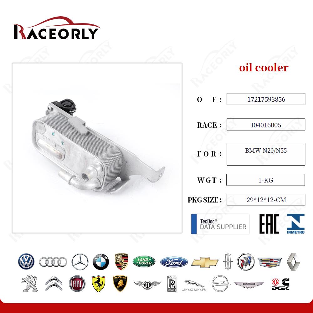 bmw-n20-n55-oil-cooler-17217593856-32