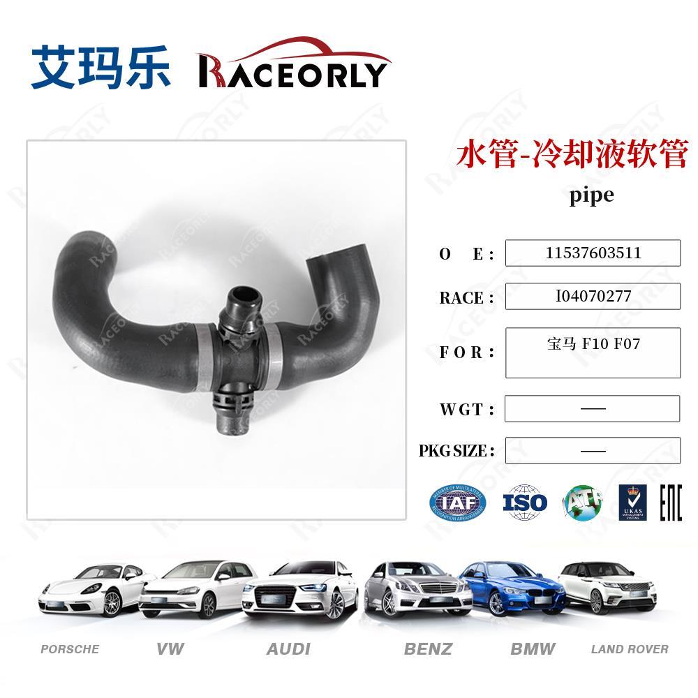 bmw-n20-tubo-11537603511-14