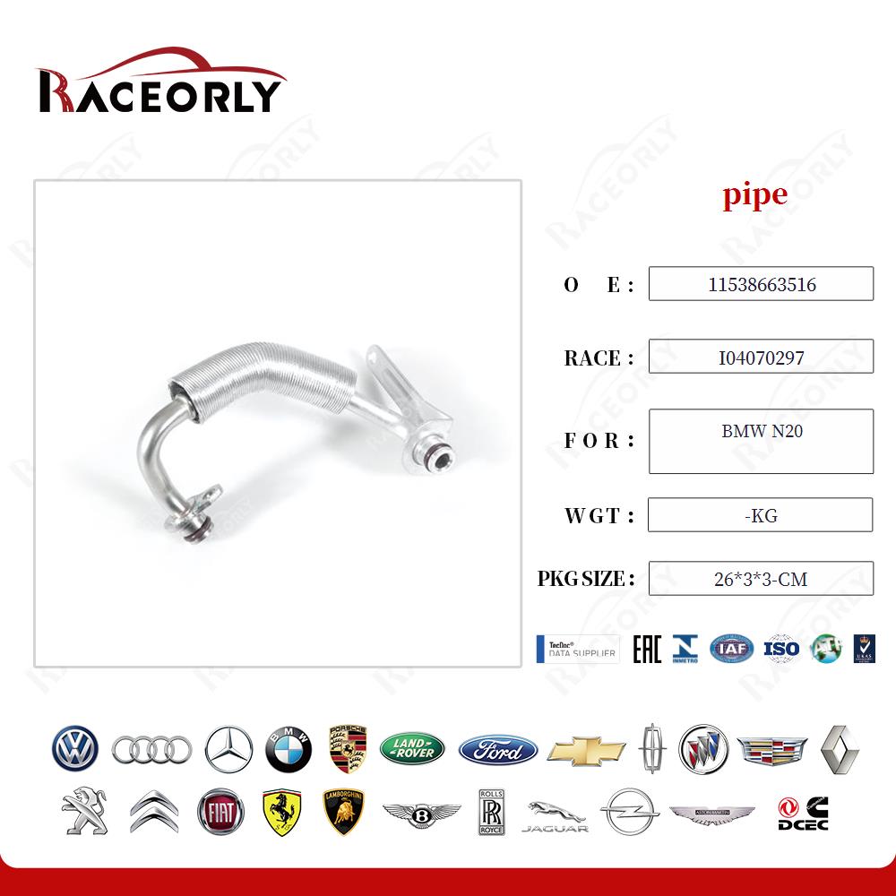 bmw-n20-tubo-11538853292-8