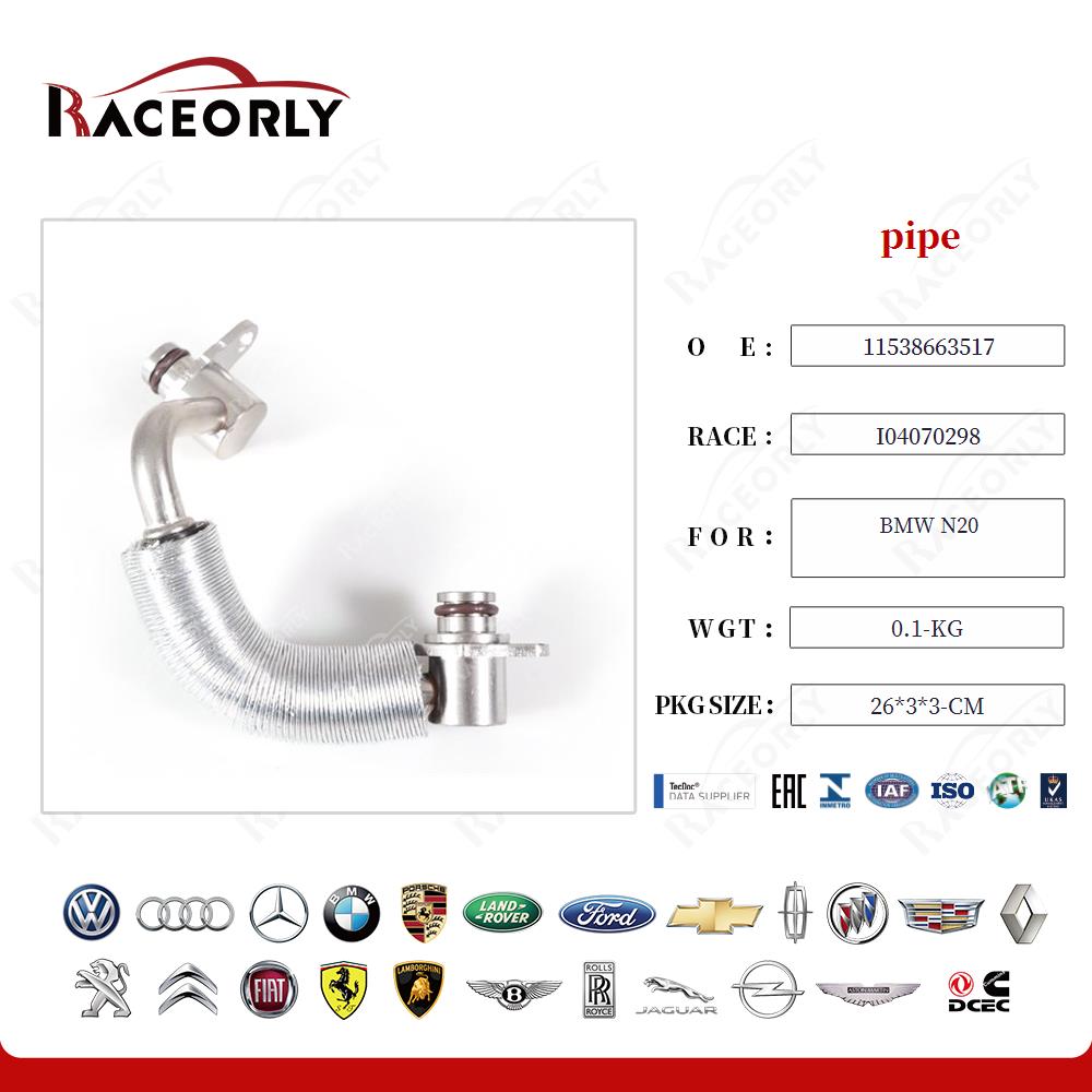 bmw-n20-pipe-11538853293-16