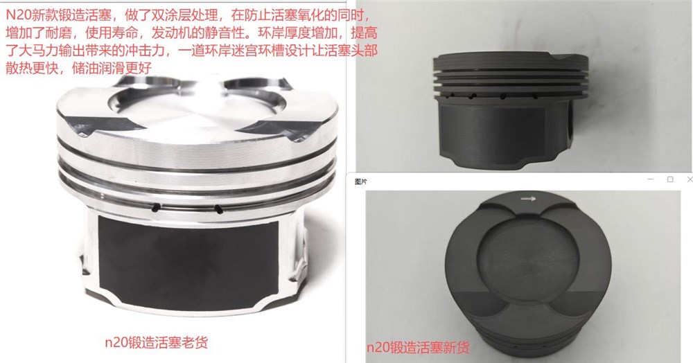 bmw-n20-piston-set-11258606459-78