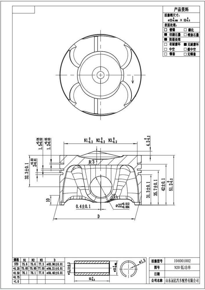 bmw-n20-piston-set-std-11257640168