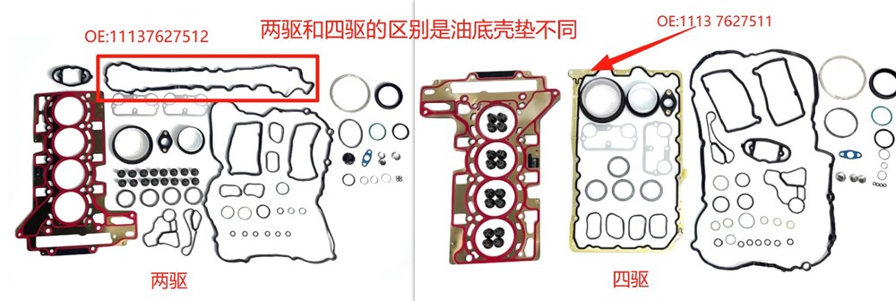 bmw-n20b20a-gasket-kit-11127620697-32