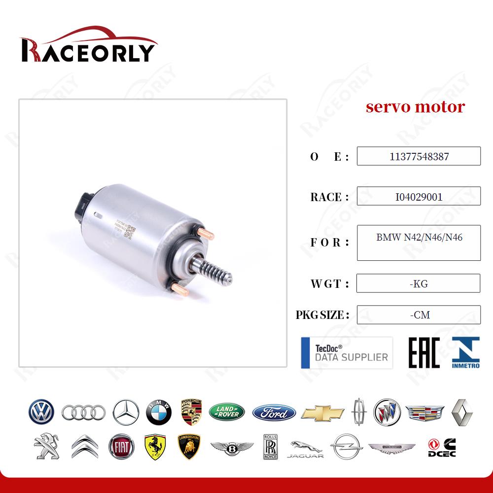 servo motor 11377548387 for BMW N42/N46/N46