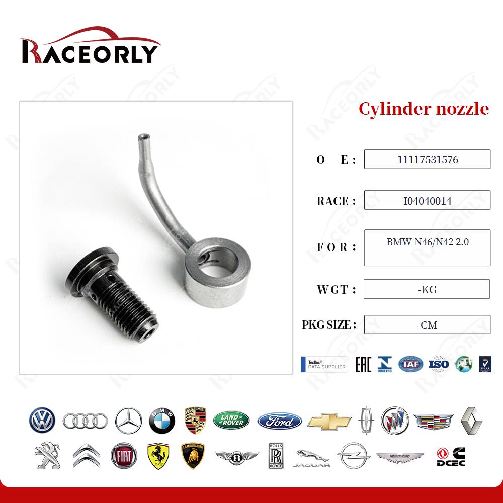 bmw-n46-n42-2.0-cylinder-nozzle-11117531576-8