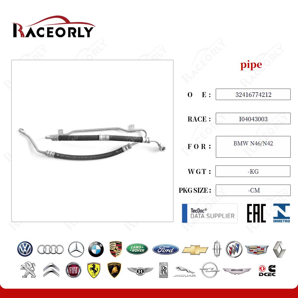 bmw-n46-n42-pipe-32416774212-6