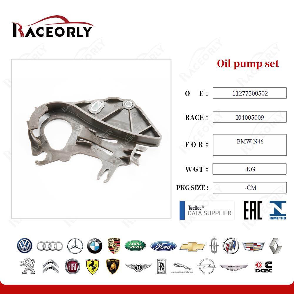 bmw-n46-oil-pump-set-11277500502-22