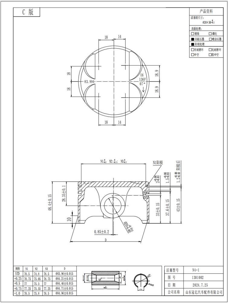bmw-n46-old-model-piston-set-std-11257562452