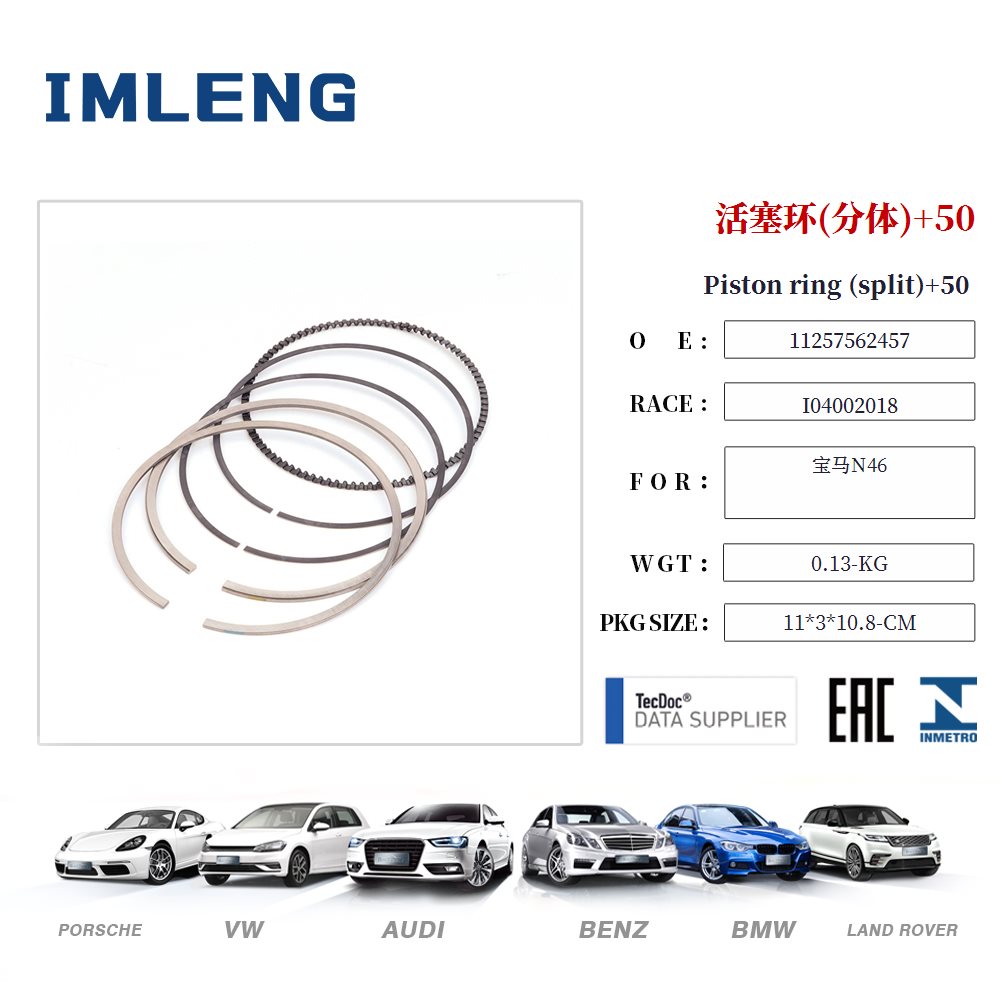 Piston ring (split)+50 11257562457 for BMW N46