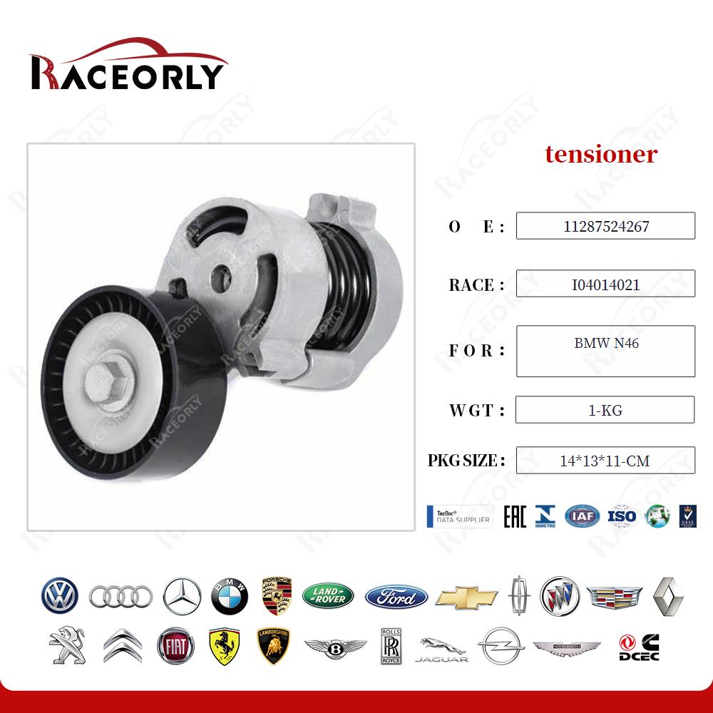 tensor-bmw-n46-11287524267-8